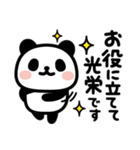 ぶなんなパンダ／ありがとう（個別スタンプ：38）