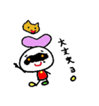 smile en.chan -秋の日と、ハロウィン-（個別スタンプ：17）