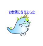 アニメ いつもの りゅうちん（個別スタンプ：6）