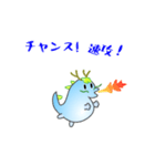 アニメ いつもの りゅうちん（個別スタンプ：12）