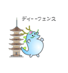 アニメ いつもの りゅうちん（個別スタンプ：18）