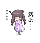 メンヘラっ子9(るなVer.)カスタム（個別スタンプ：22）