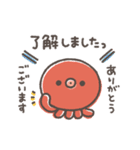 ゆるゆるタコちゅーの気づかい敬語（個別スタンプ：1）