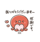 ゆるゆるタコちゅーの気づかい敬語（個別スタンプ：2）