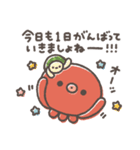 ゆるゆるタコちゅーの気づかい敬語（個別スタンプ：5）