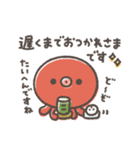 ゆるゆるタコちゅーの気づかい敬語（個別スタンプ：7）