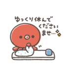 ゆるゆるタコちゅーの気づかい敬語（個別スタンプ：8）