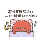 ゆるゆるタコちゅーの気づかい敬語（個別スタンプ：9）