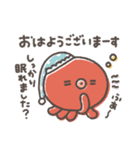 ゆるゆるタコちゅーの気づかい敬語（個別スタンプ：10）