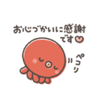 ゆるゆるタコちゅーの気づかい敬語（個別スタンプ：18）