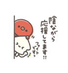 ゆるゆるタコちゅーの気づかい敬語（個別スタンプ：20）