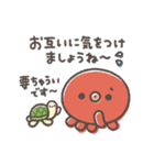 ゆるゆるタコちゅーの気づかい敬語（個別スタンプ：25）