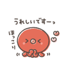 ゆるゆるタコちゅーの気づかい敬語（個別スタンプ：34）