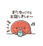 ゆるゆるタコちゅーの気づかい敬語（個別スタンプ：36）
