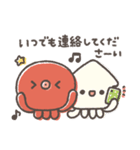 ゆるゆるタコちゅーの気づかい敬語（個別スタンプ：38）