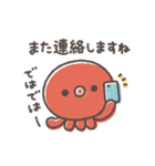 ゆるゆるタコちゅーの気づかい敬語（個別スタンプ：39）