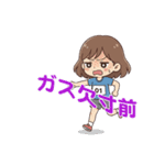 リアルタイム実況！東京Lgcyハーフマラソン（個別スタンプ：5）