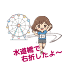 リアルタイム実況！東京Lgcyハーフマラソン（個別スタンプ：11）
