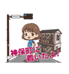 リアルタイム実況！東京Lgcyハーフマラソン（個別スタンプ：12）