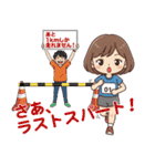 リアルタイム実況！東京Lgcyハーフマラソン（個別スタンプ：19）