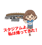 リアルタイム実況！東京Lgcyハーフマラソン（個別スタンプ：20）
