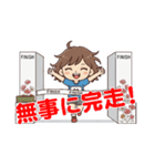 リアルタイム実況！東京Lgcyハーフマラソン（個別スタンプ：21）