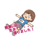 リアルタイム実況！東京Lgcyハーフマラソン（個別スタンプ：27）