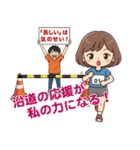 リアルタイム実況！東京Lgcyハーフマラソン（個別スタンプ：28）