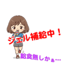 リアルタイム実況！東京Lgcyハーフマラソン（個別スタンプ：30）
