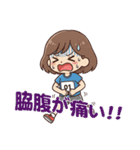 リアルタイム実況！東京Lgcyハーフマラソン（個別スタンプ：36）