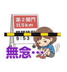 リアルタイム実況！東京Lgcyハーフマラソン（個別スタンプ：38）