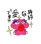 愛が凄いラブウォンバットちゃん（個別スタンプ：5）