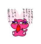 愛が凄いラブウォンバットちゃん（個別スタンプ：22）