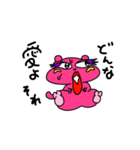 愛が凄いラブウォンバットちゃん（個別スタンプ：28）