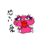 愛が凄いラブウォンバットちゃん（個別スタンプ：32）
