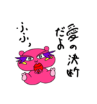 愛が凄いラブウォンバットちゃん（個別スタンプ：40）