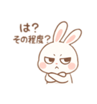 口悪うさぎの日常（個別スタンプ：1）