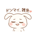 口悪うさぎの日常（個別スタンプ：2）