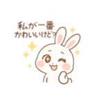 口悪うさぎの日常（個別スタンプ：3）