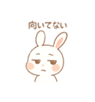 口悪うさぎの日常（個別スタンプ：4）
