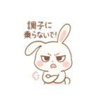 口悪うさぎの日常（個別スタンプ：5）