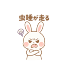 口悪うさぎの日常（個別スタンプ：6）