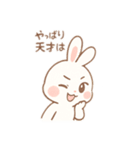 口悪うさぎの日常（個別スタンプ：9）