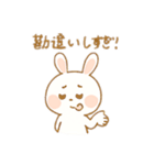 口悪うさぎの日常（個別スタンプ：11）