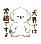 犬さん 2025 「リアクション」（個別スタンプ：4）
