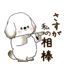 犬さん 2025 「リアクション」（個別スタンプ：5）