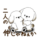 犬さん 2025 「リアクション」（個別スタンプ：6）