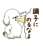 犬さん 2025 「リアクション」（個別スタンプ：15）