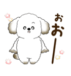 犬さん 2025 「リアクション」（個別スタンプ：18）