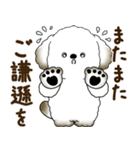 犬さん 2025 「リアクション」（個別スタンプ：20）